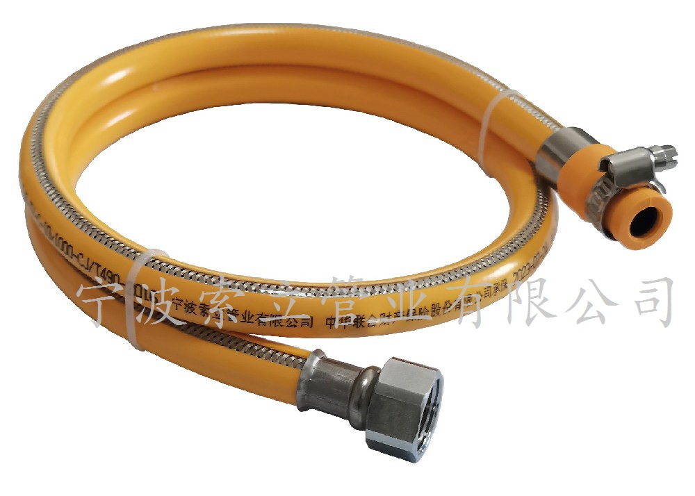 燃气用具连接用金属包覆软管（编织管）